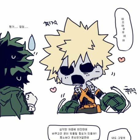 The 25 Best BakuDeku Fanfiction Stories You Should Read