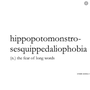 Hippopotomonstrosesquippedaliophobia phobia stories