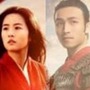 Mulan: Love & War Chapter 2 mulan stories